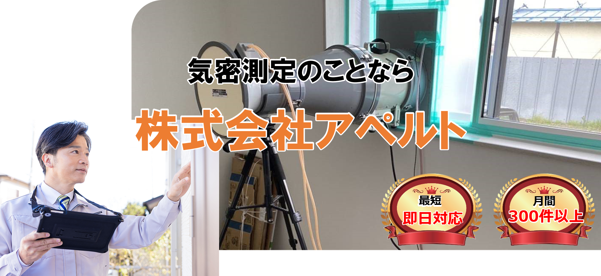 メインビジュアル